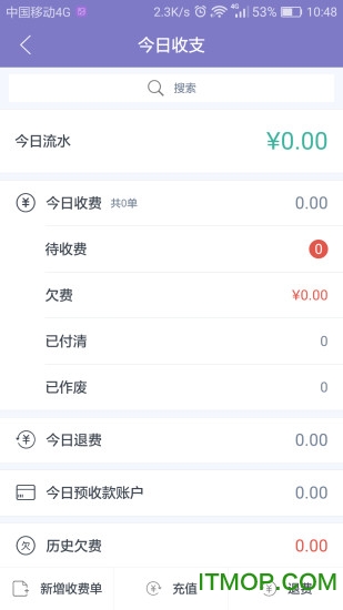 茄子云诊所
