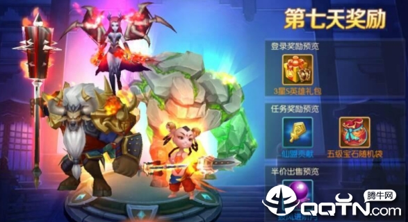 大圣归来之踏碎凌霄