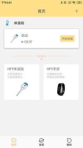 吧唧兔