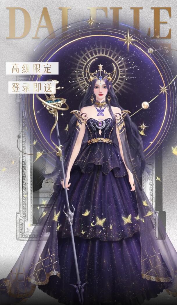 爱恋