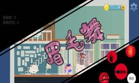 猪猪公寓官方版