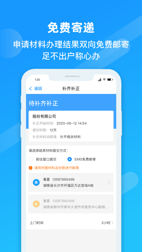 郴心办