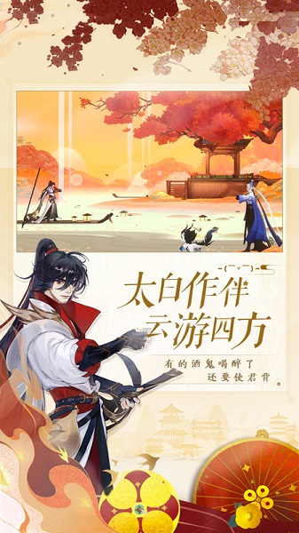 忘川风华录国际服