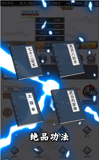 狂浪江湖