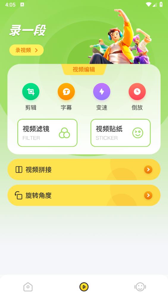秀映