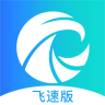 天眼查信用查询