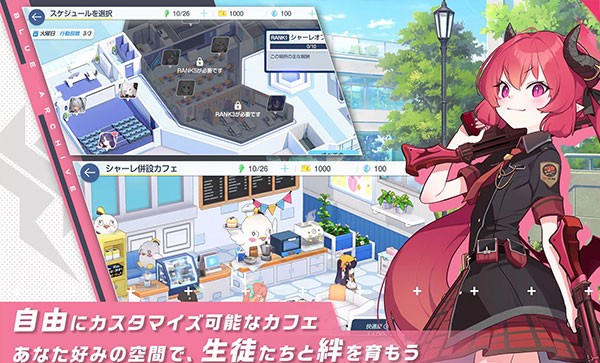 kiskiblue游戏 日服v1.49.300076