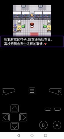 魅影5.20直播