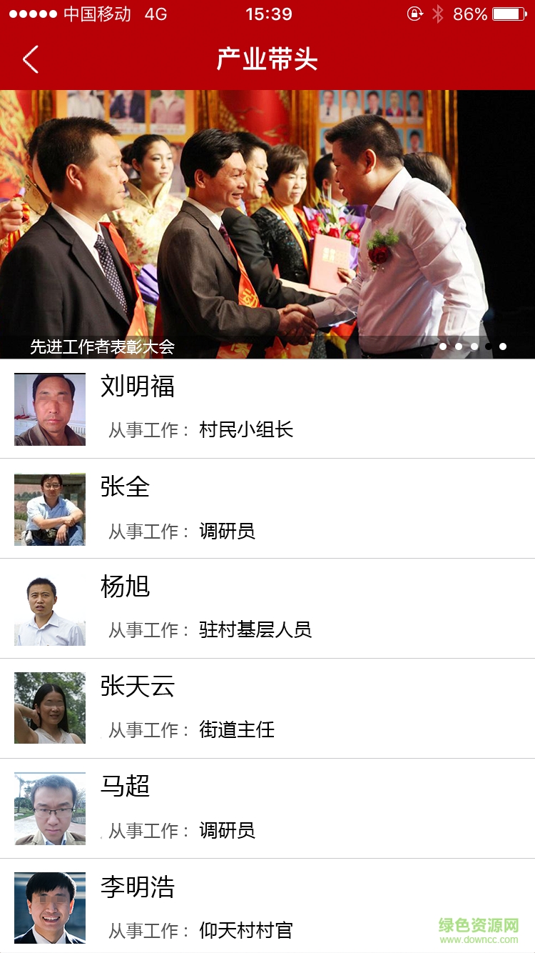 掌亿通