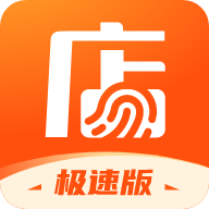 店宝宝极速版
