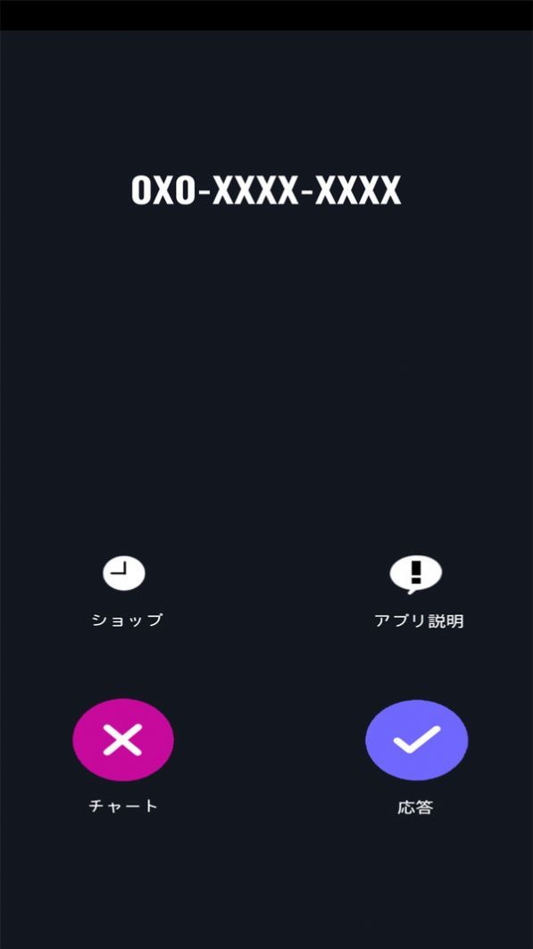 恋爱中的女朋友 恋爱中的女朋友