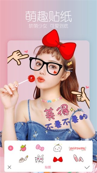 图片编辑器软件