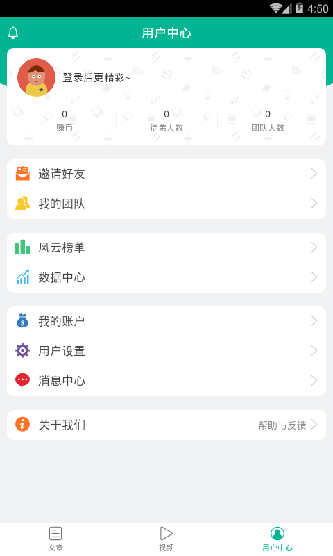 赚客宝盒 赚客宝盒