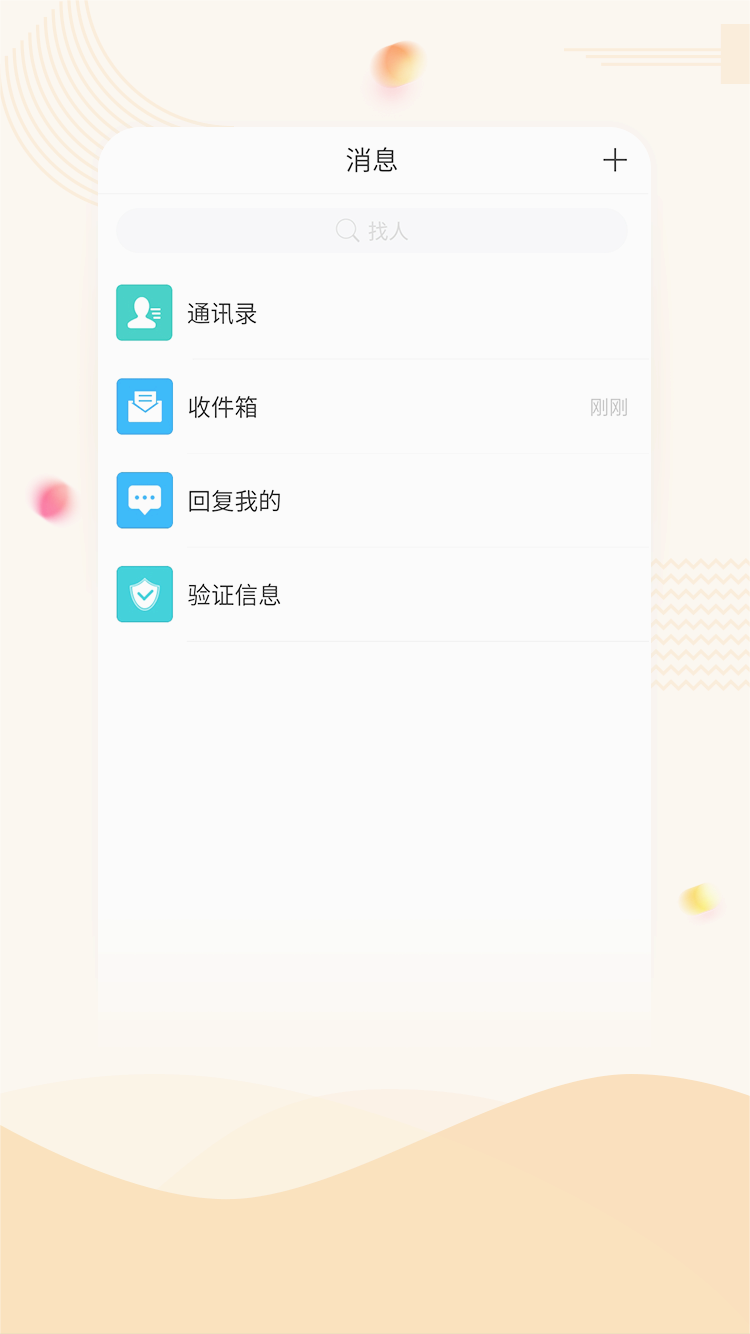 智慧重工