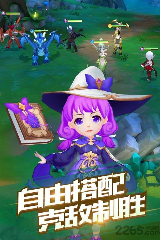 魔法学徒