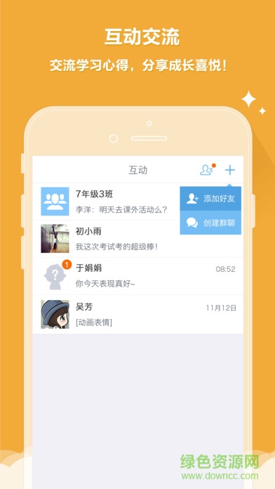 辽阳云成绩