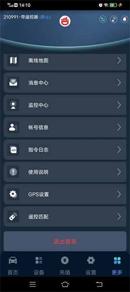 尽在掌控