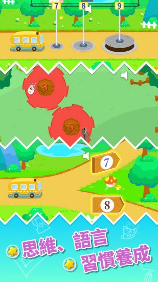 儿童宝宝早教幼儿园 儿童宝宝早教幼儿园