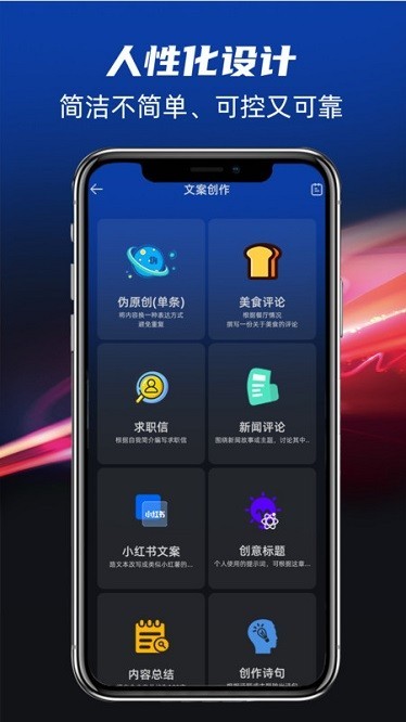ai设计软件