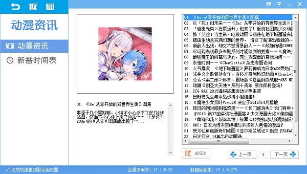 轻轻一点 手机版