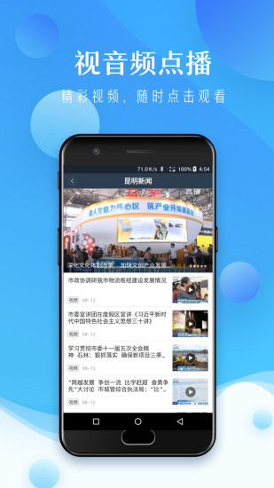 无线昆明
