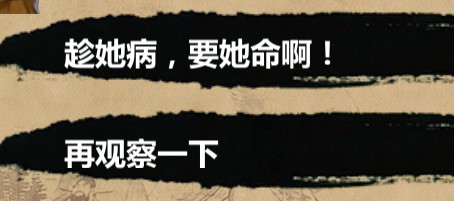 金庸群侠传6