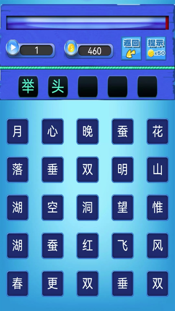 唐诗三百首