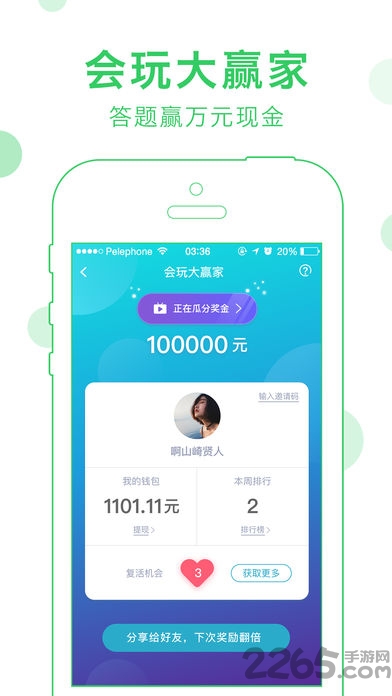 我是卧底