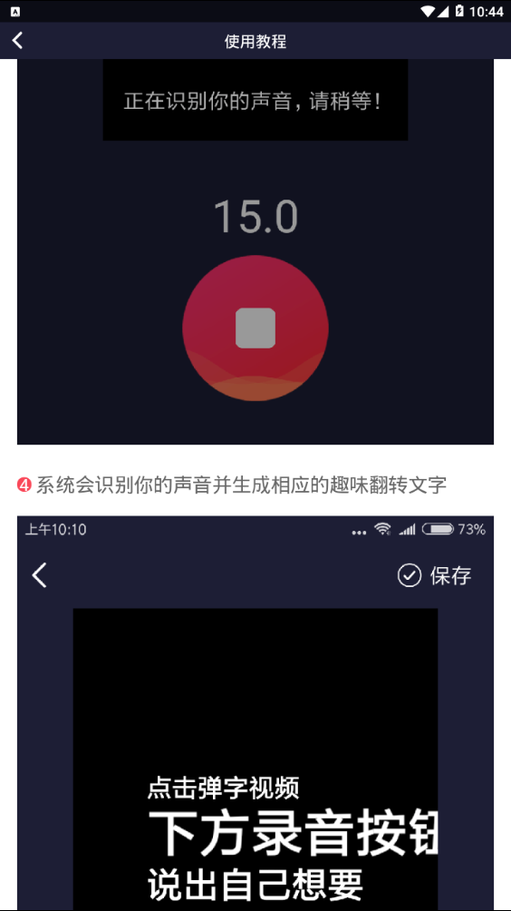 视频器