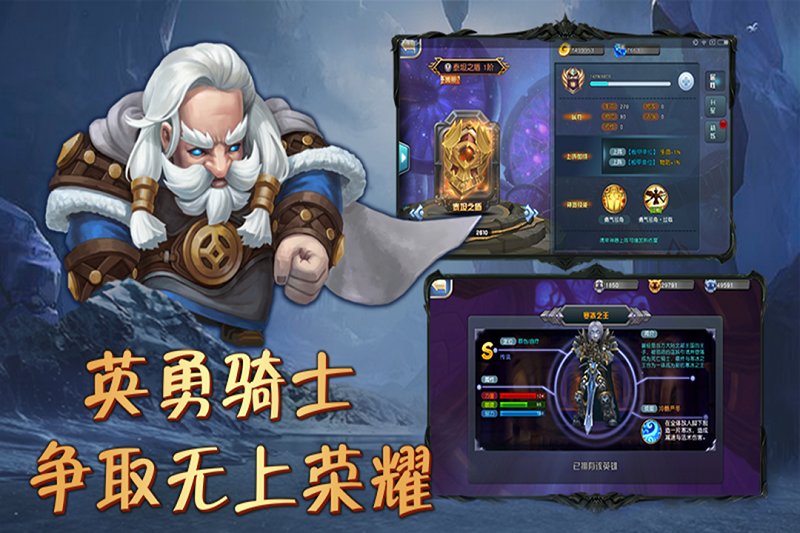 怒火战歌
