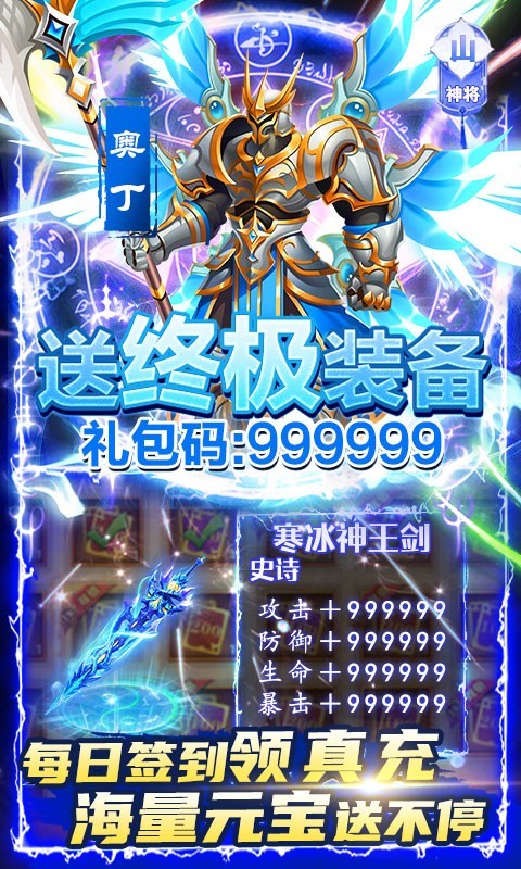 少年君王传