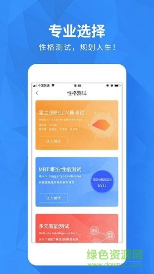河南高考志愿