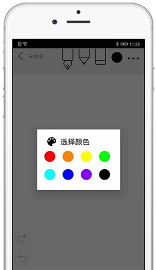 procreate绘画软件 官方正版