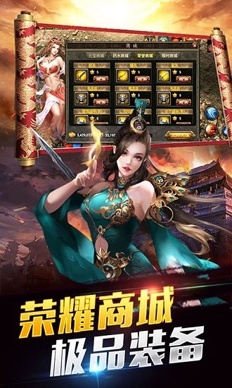 中世纪之战