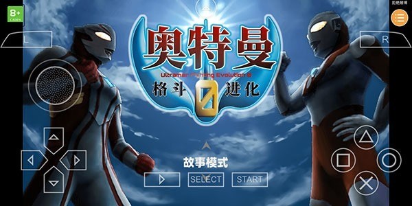 龙之守护