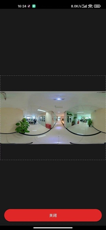 众趣VR 安卓版v3.2.1.4