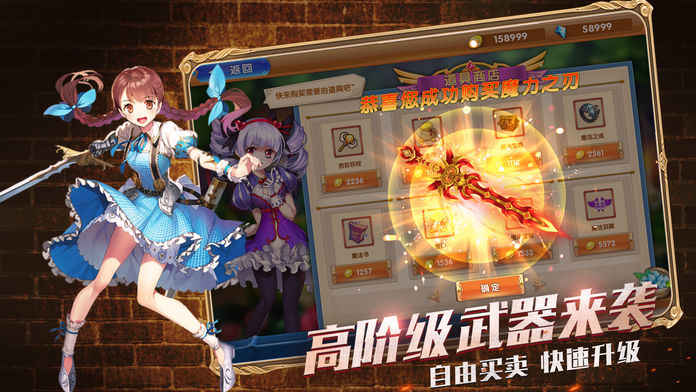 星月战记
