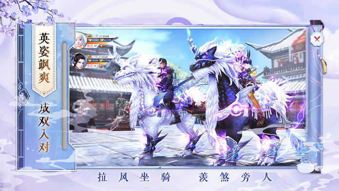 六界仙皇