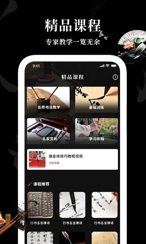 Max字体大全
