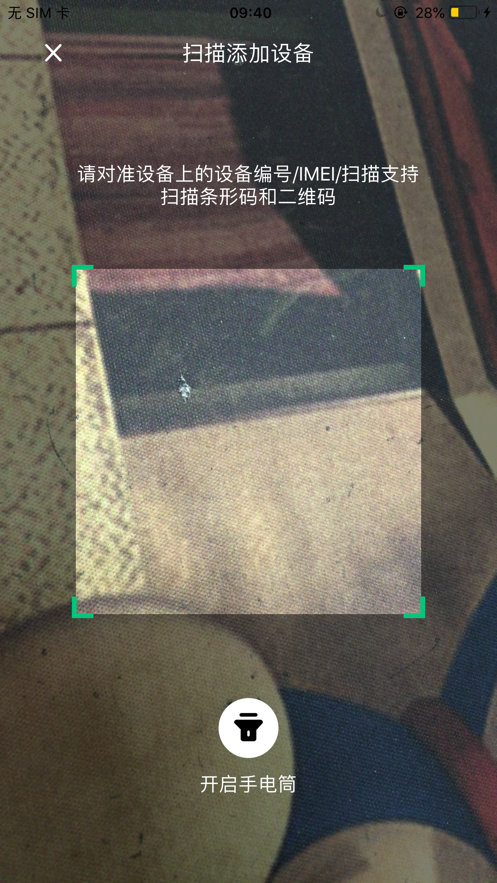 豆秒好车
