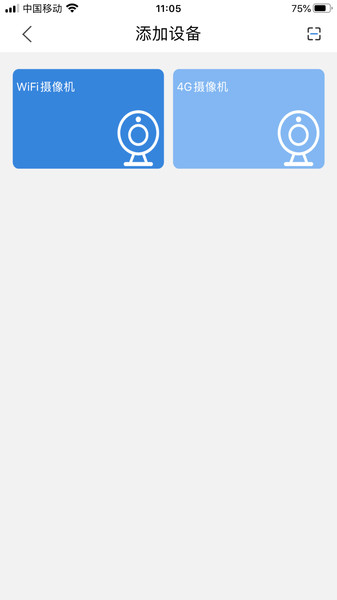 FOWL摄像头app