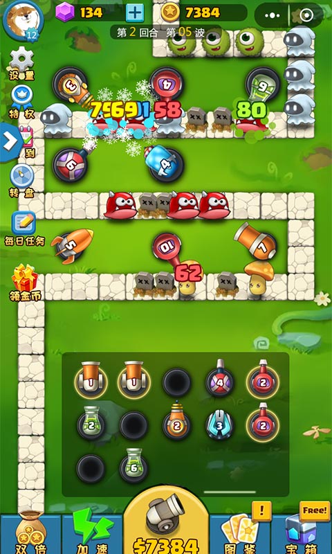 合成塔防保卫家园