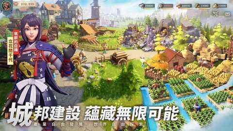文明與征服-EOC