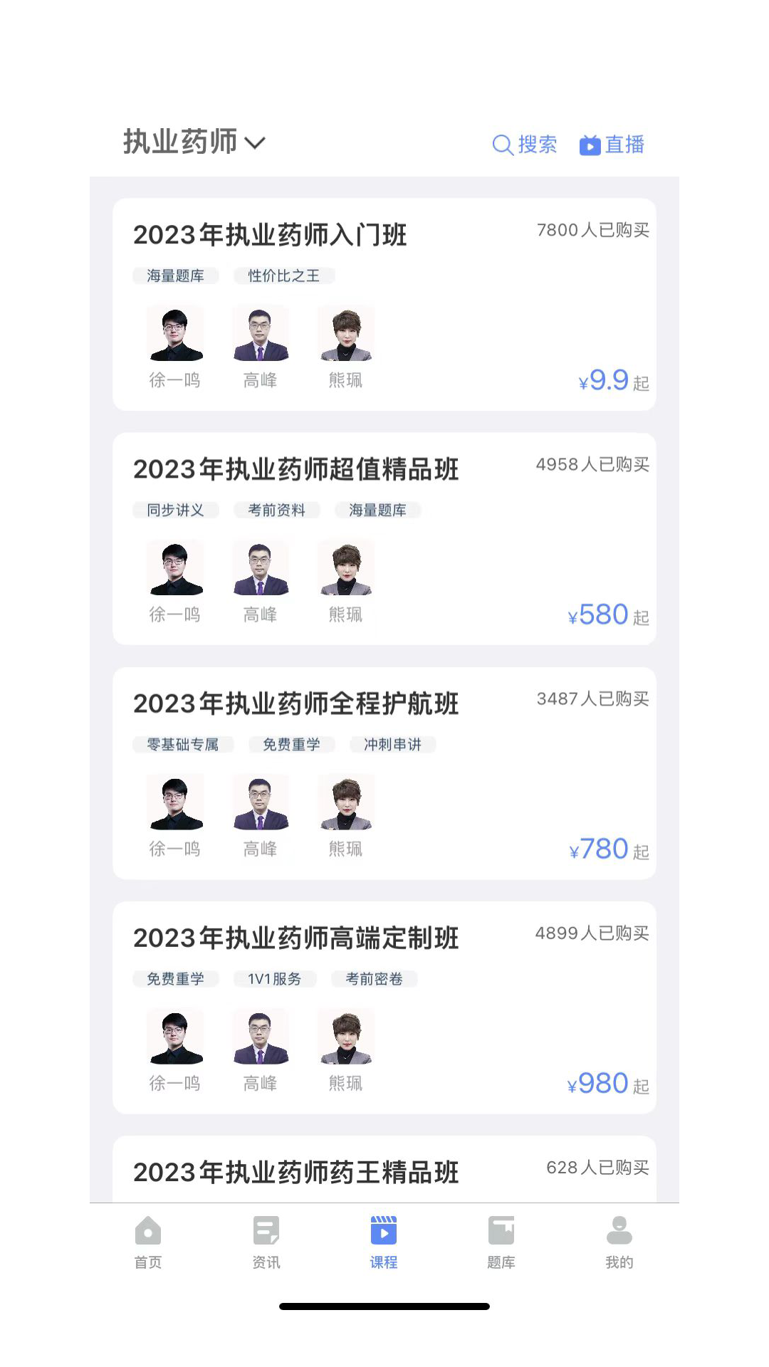氧气时刻