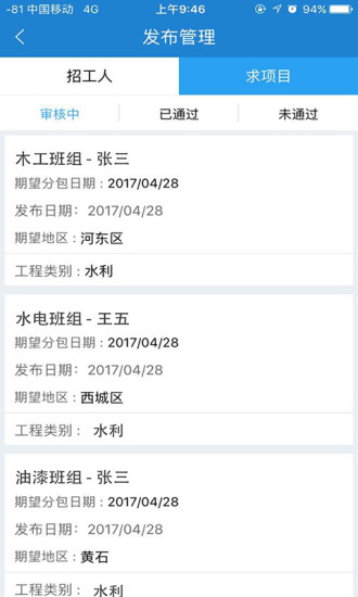 施小包CRP