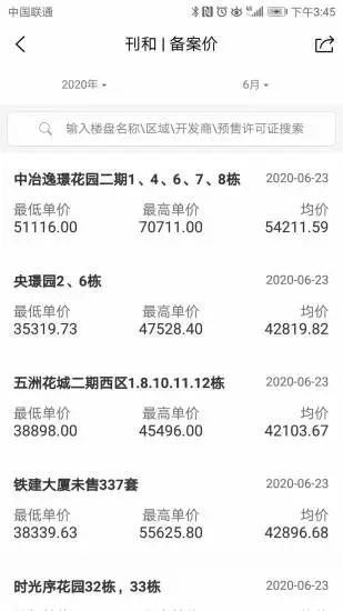 刊和资讯