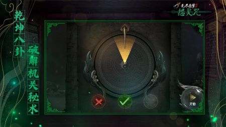 无尽噩梦6内置mod菜单