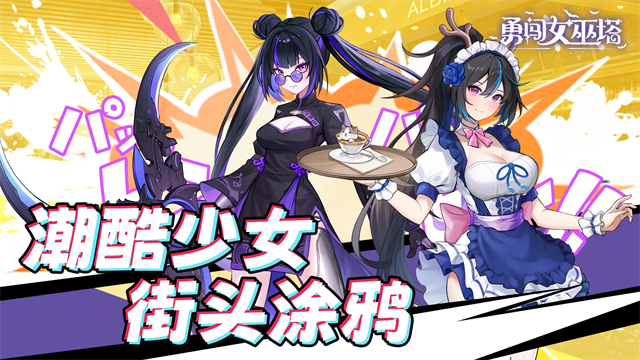 勇闯女巫塔