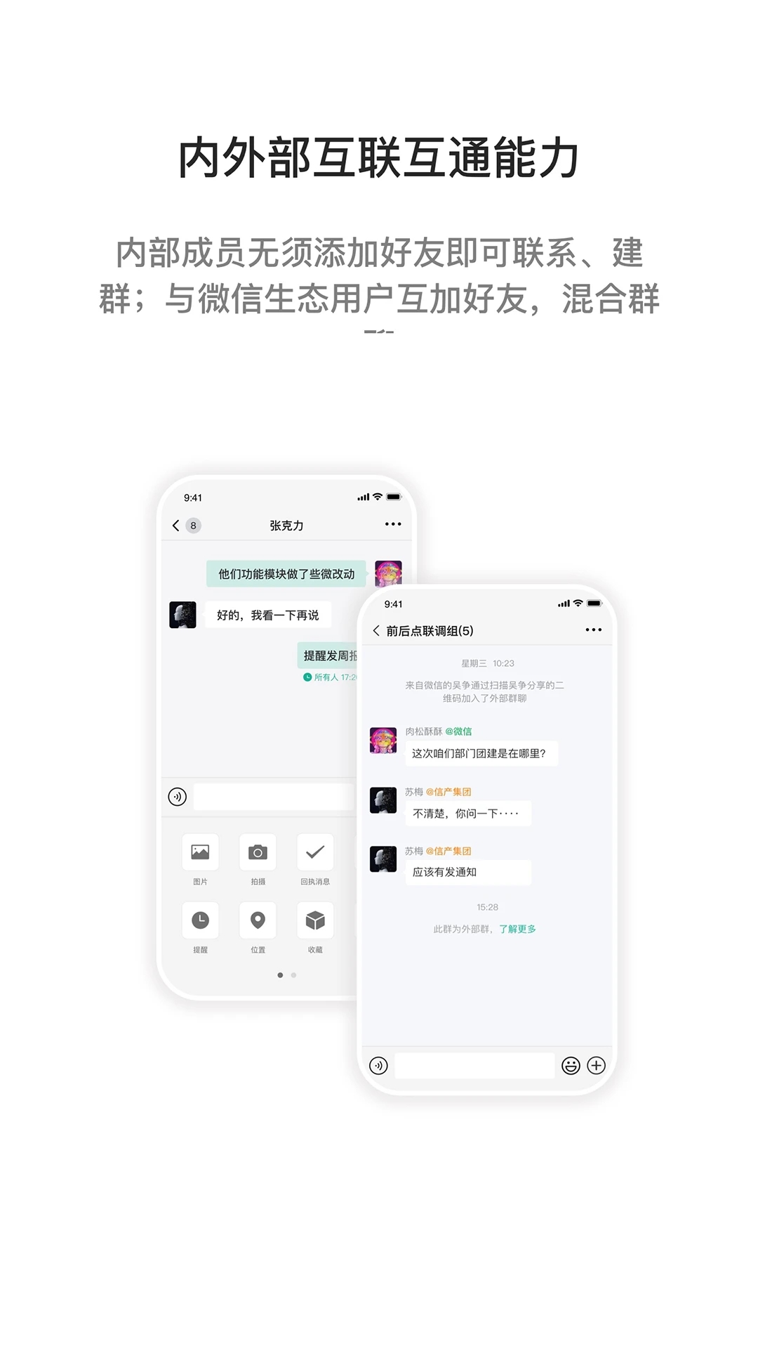 i国网app下载