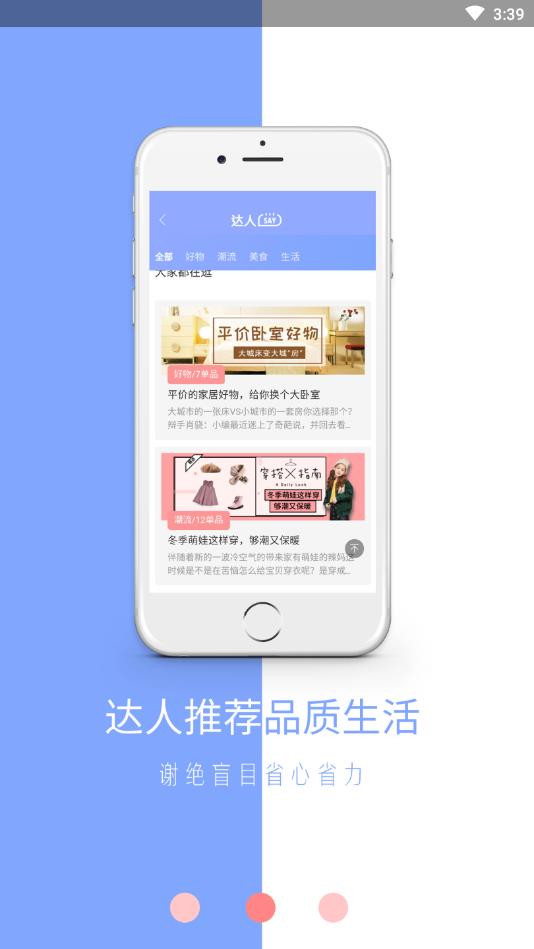 小鹤购物